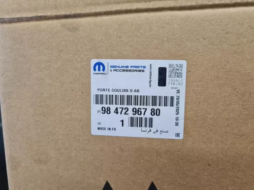 PSA / Stellantis Schuideur links 9811895280 (C65PB)