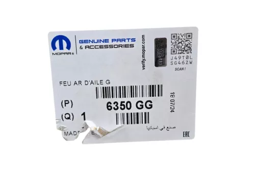 PSA / Stellantis CC CABRIO/ ZIE 6350GG (0000380595)