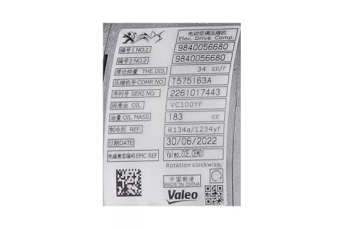 PSA / Stellantis ELEKTRISCHE AANDRIJVING/ VALEO 9831498480 T88888C/ ZIE (0000383245)